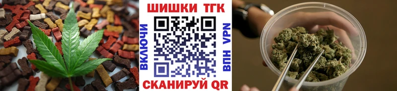 где продают   Красновишерск  Печенье с ТГК марихуана 