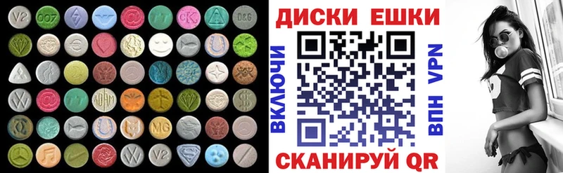 Ecstasy MDMA  Красновишерск 