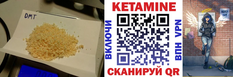 цена наркотик  Красновишерск  Кетамин VHQ 