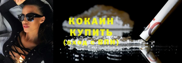 кокаин колумбия Балабаново