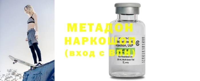 кокаин колумбия Балабаново