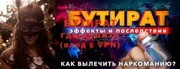 ешки Баксан