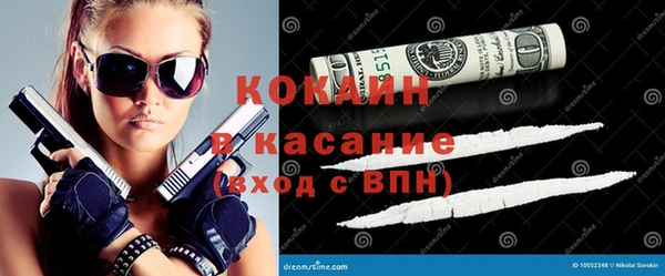 кокаин колумбия Балабаново