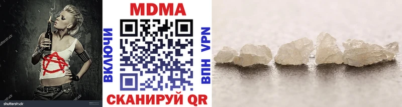 блэк спрут сайт  Красновишерск  MDMA crystal 