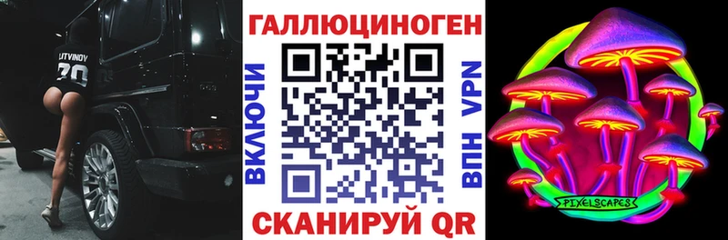 даркнет сайт  omg как войти  Псилоцибиновые грибы Psilocybe  Красновишерск 